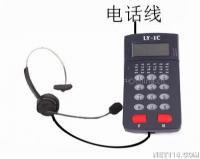 广州 耳机,话务员耳机,话务盒-广州泰讯通讯设备销售部